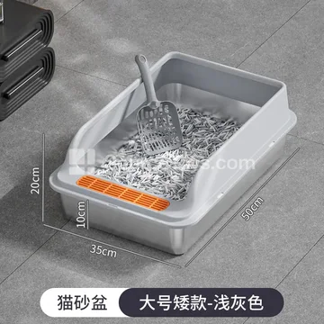 Contrasting Color Stainless Steel Cat Litter Pan