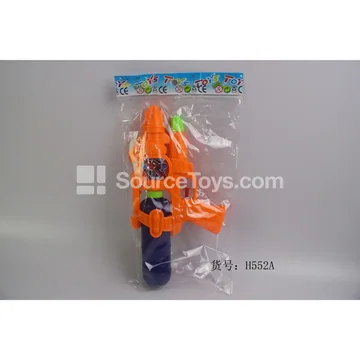 Water Gun