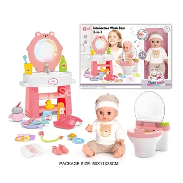 14-inch Vinyl Doll with Light & Sound Washbasin and Toilet Set