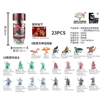 Western Mythology Set (23 Pcs)
