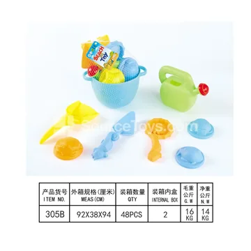 8-Piece Beach Toy Set