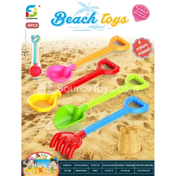 Beach Toy Set