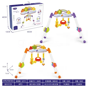 Star-shaped Fitness Frame