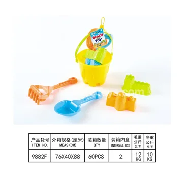 5-Piece Beach Toy Set