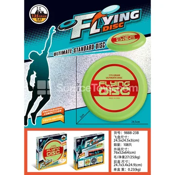 Frisbee 24cm Gold Foil Green