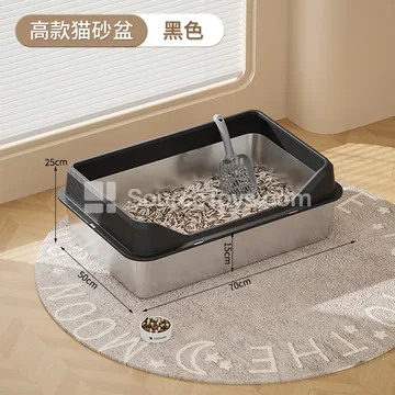 Large Side-Opening Stainless Steel Cat Litter Pan