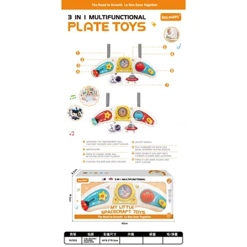 Multifunctional Space-Themed Baby Stroller Clip & Car Seat Toy