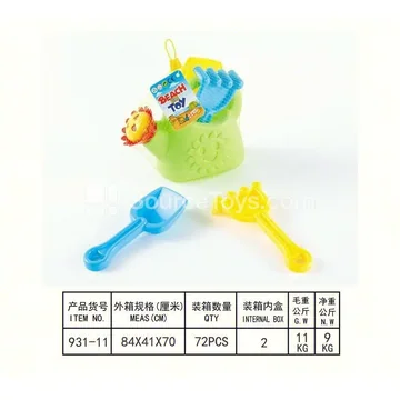 3-Piece Beach Toy Set