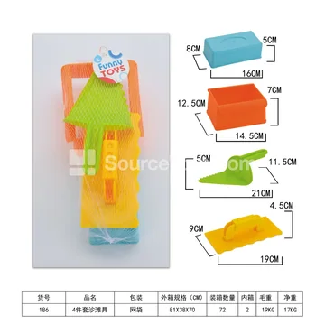 4-Piece Beach Toy Set