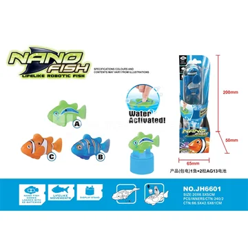 Electric Fish Toy
