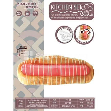 Electric Touch Hopping Ham Bread Toy