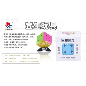 5.7 cm Candy-Colored 3x3 Cube