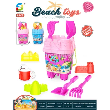 Beach Toy Set (733-422)