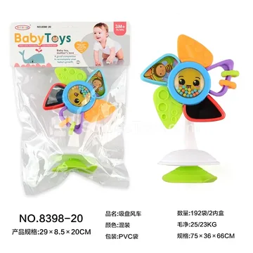 Suction Cup Pinwheel