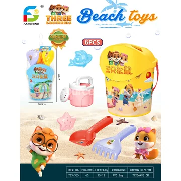 Beach Toy Set