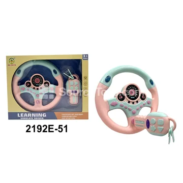 Steering Wheel Driving Simulation Set Flat Bottom Pink