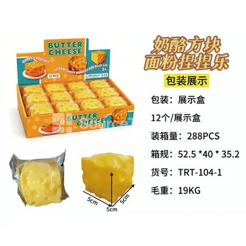 Cheese Cube Toy