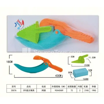 3-Piece Beach Toy Set