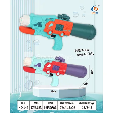 Pump Water Gun