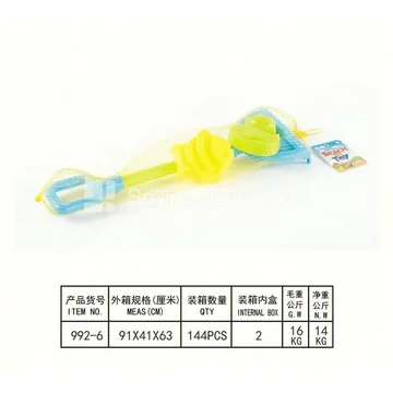 3-Piece Beach Toy Set
