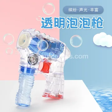 Transparent Water Space Gun