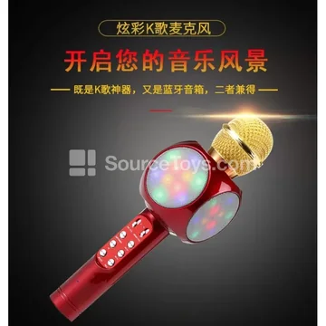 Wireless Microphone with Light, Bluetooth, and Electroplated Finish