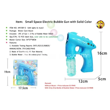 Solid Color Space Bubble Gun