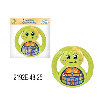 Dinosaur Steering Wheel Learning Toy