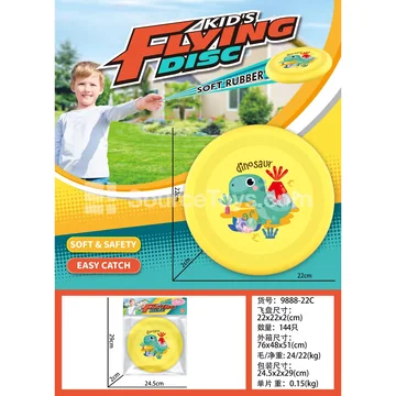 TRP22CM Flying Disc (Yellow)