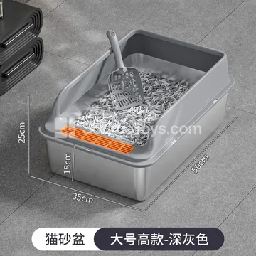 Contrast Color Stainless Steel Litter Box