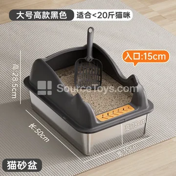 Stainless Steel Cat Litter Box