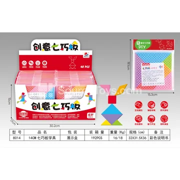 14cm Tangram Puzzle Set