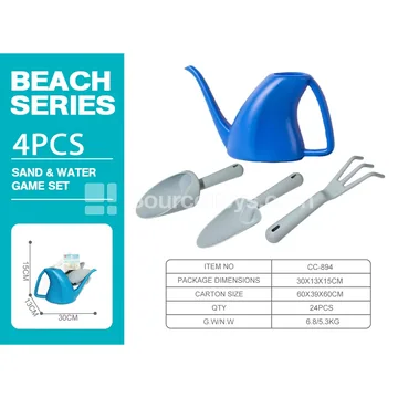 Gardening Tools 4-Piece Set