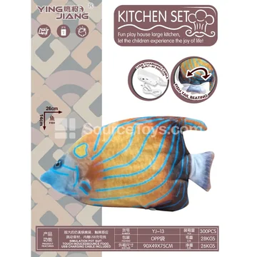 Electric Touch Jumping Ornamental Fish
