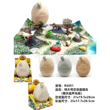Large Dinosaur Egg Set with Sound & Light (3 Colors)