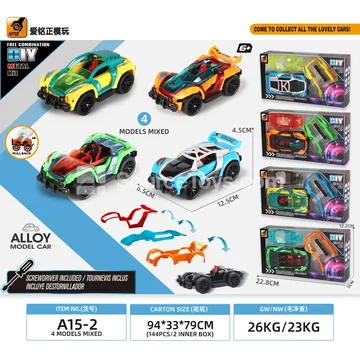 Alloy DIY Assembly Pull-back Car