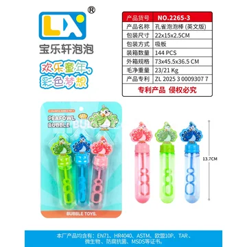 Peacock Bubble Stick 3PCS 35ml