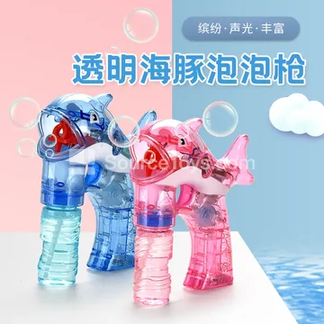 Transparent Dolphin Bubble Gun