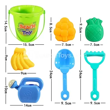 7-Piece Beach Toy Set