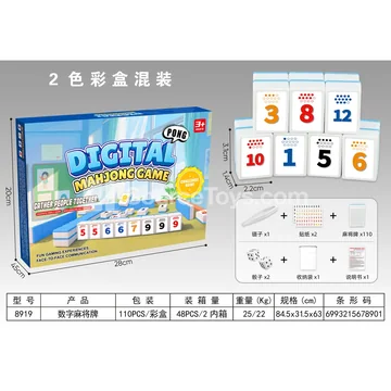 Number Mahjong Game (110pcs)