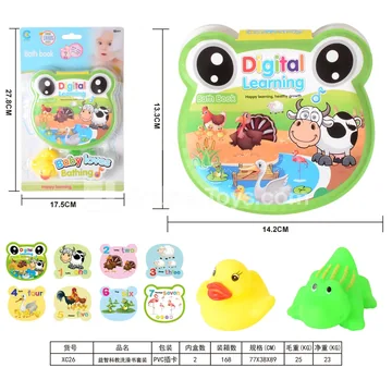 EVA Water Play Set (XC-26)