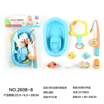 9-Piece Bathtub Fishing Set