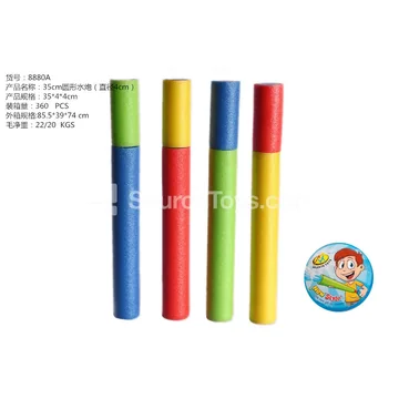 35CM Round Water Cannon (4CM Diameter)