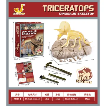 Dinosaur Assembly Kit Triceratops