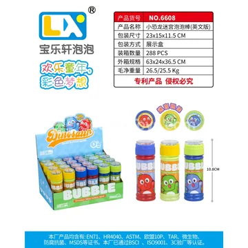 Dinosaur Maze Bubble Wand 24PCS 65ml