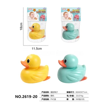Vinyl Duck Toy