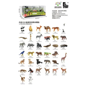 Mini Animal Fridge Magnets