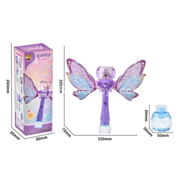 Winged Porous Ball Bat with Light (No Music)
