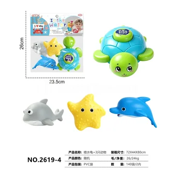 Squirting Turtle + 3 Animals