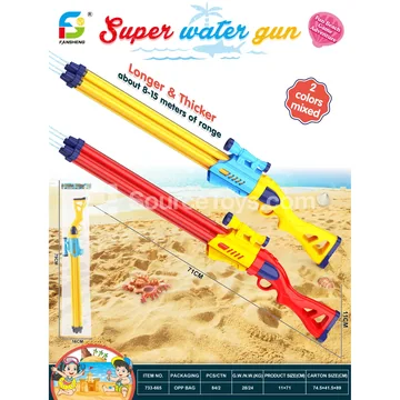 Water Play Toy